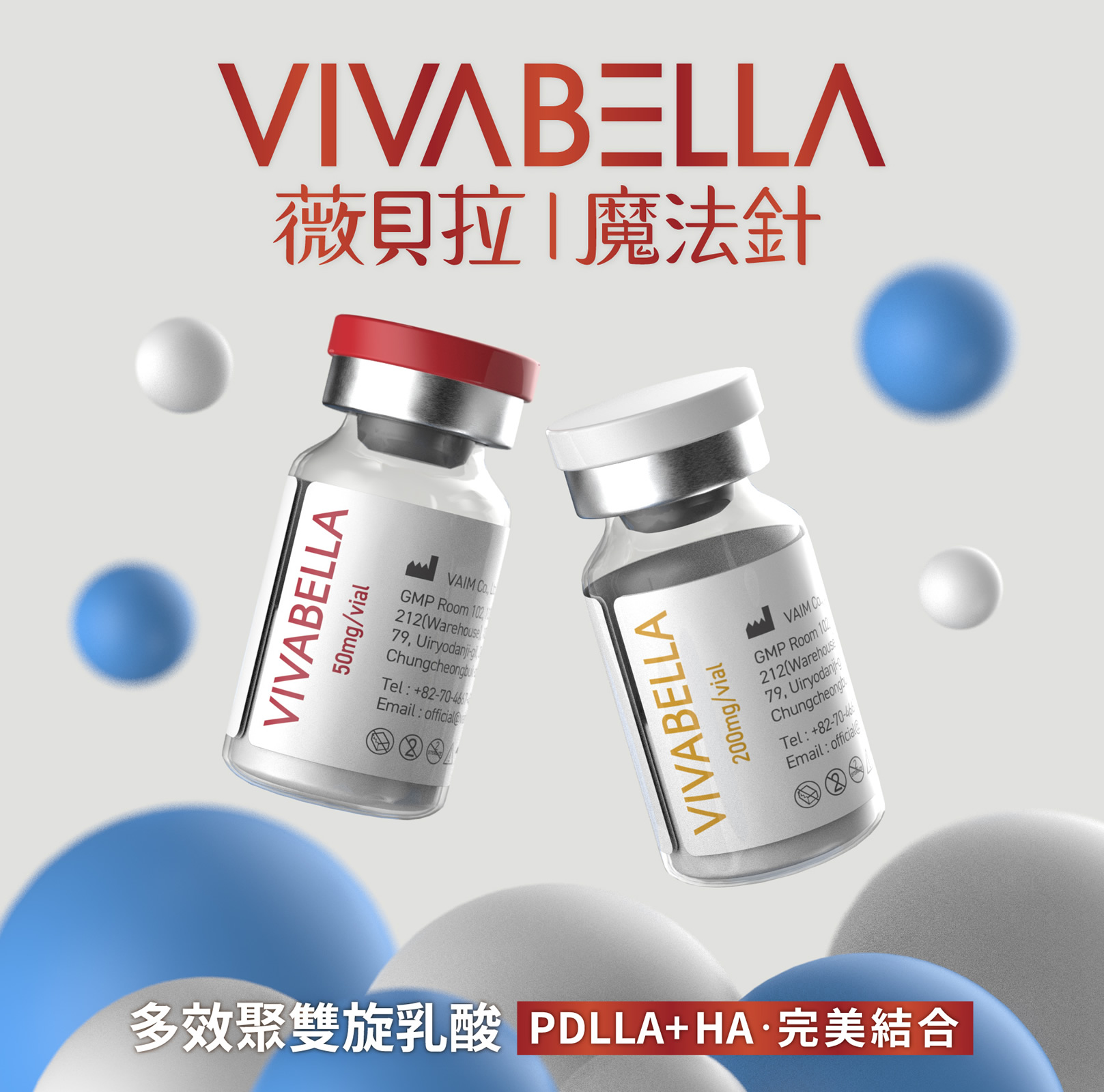 韓后醫美 VIVABELLA 薇貝拉 淚溝凹陷、蘋果肌流失、太陽穴凹陷、臉頰凹陷、額頭凹陷、明顯法令紋。